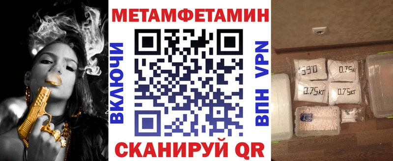 купить наркотик  Белоярский  АМФЕТАМИН Premium 