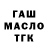 МАРИХУАНА Ganja Tatyana Strashnenko