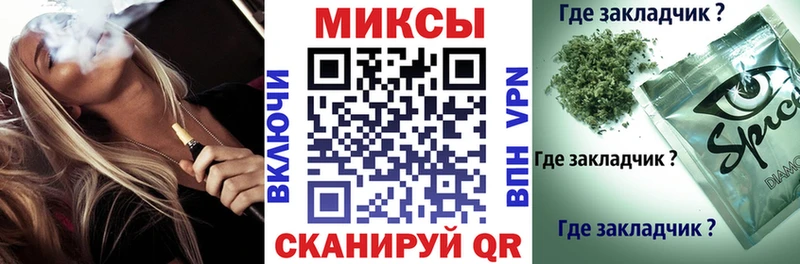Бутират жидкий экстази  Белоярский 