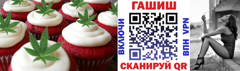 Cannafood марихуана Белоярский