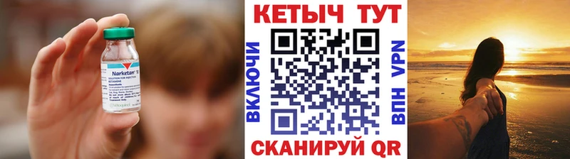 гидра маркетплейс  Белоярский  Кетамин ketamine 