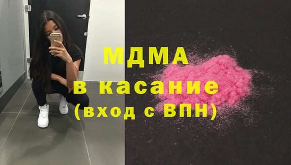 каннабис Армянск