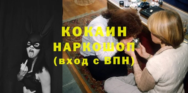 каннабис Армянск