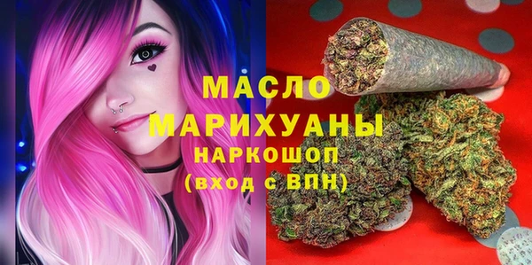 мдма Арсеньев