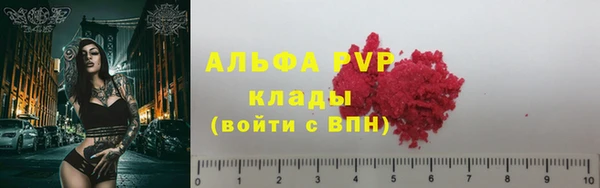 соль ск Среднеуральск