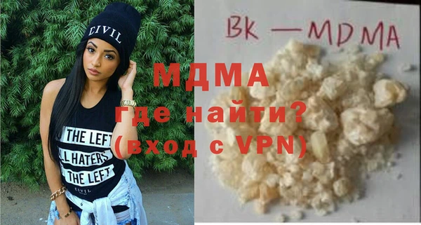 каннабис Армянск