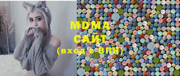 мдма Арсеньев