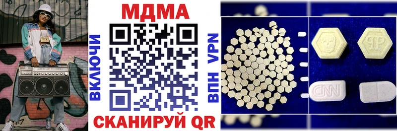 где продают Белоярский МДМА crystal