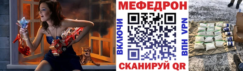 МЯУ-МЯУ мука  наркотики  Белоярский 