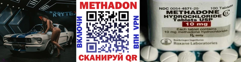 закладки  mega ССЫЛКА  МЕТАДОН белоснежный  Белоярский 