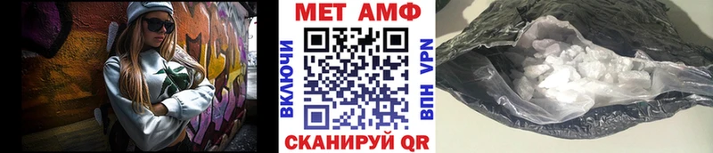 Метамфетамин витя  Белоярский 