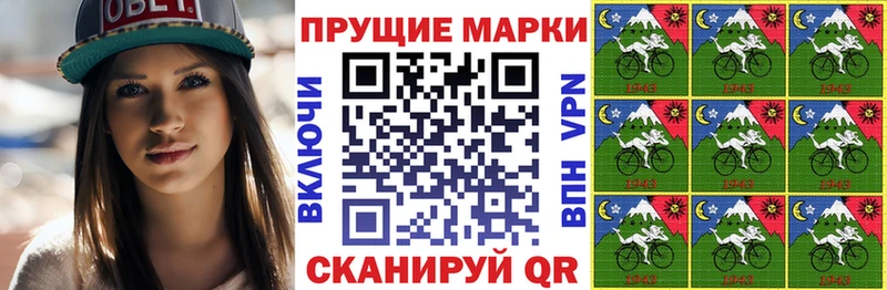 Наркотические марки 1500мкг  omg зеркало  Белоярский  дарнет шоп 